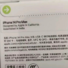 印度组装的iPhone 14 Pro Max已经面市 你买到没？