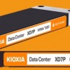 铠侠发布写不死的数据中心TLC SSD 最高容量7.7TB