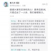 蔚来“只租不卖”欧洲订阅模式或有变动，秦力洪称考虑开卖