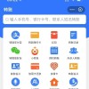 支付宝微信好友转账功能上线 传递支付“互通”良性信号