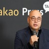 韩国网络服务大中断 科技巨头Kakao CEO宣布辞职