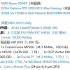 打游戏还是省钱 实测RTX 3090玩一年电费不到1000元