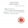 你的车险信息如何成了别人的“买卖”？