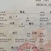 90后父母给儿子取名为“张总”引热议 全国有49名老板真的叫张总
