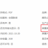 Kindle卖这么贵 还赔钱：都因为一家垄断全球的中国厂商