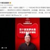 罗永浩宣布在天猫双11开播 定位全品类直播间，10月24日首播