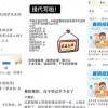 画大饼、拖工资、被骗钱……被“困”在兼职里的大学生