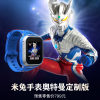 小米发布奥特曼定制版手表：799元 支持微信、QQ