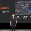 阿里平头哥RISC-V补丁首次并入Android系统源代码