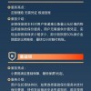顺丰保价服务2.0上线：新手机损坏维修价2000元 赔你2600元