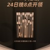 天猫双11今晚8点开启 消费者可领88VIP大额优惠券