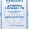 龙芯2K1000LA牵手开放“鸿蒙” 功耗仅1W