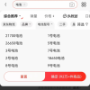 电池为什么只有1、5、7号：没有4、8、9、10号？