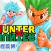 《全职猎人》连载再开《富坚义博编年史》同时发售