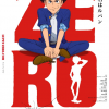 鲁邦三世新作动画《LUPIN ZERO》预告 12月发布