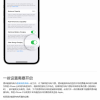 苹果公开iPhone“清洁能源充电”功能更多细节