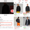 拼多多重新定义“假一赔十”？ 描述与实物不符 客服称赔不了