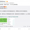 魅族跨行造车？吉利杨学良：魅族不造车 只提供服务