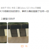 疑似Galaxy S23 Ultra两亿像素主摄样张曝光 较S22 Ultra改进显著