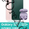 韩国运营商KT确认了三星Galaxy S23的发布日期