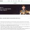 微软出资支持韩国web3游戏开发商Wemade 曾开发《传奇》