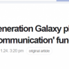 三星Galaxy S23可能带来类似于iPhone 14的卫星连接功能