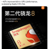 小米称骁龙8 Gen2的GPU性能提高了42% 如数据为真则会胜过苹果A16仿生