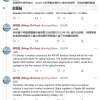苹果头显出货时间有可能推迟到2023年下半年