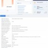 三星Galaxy S23 Ultra现身工信部 主要规格被曝光