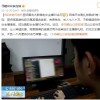 榜一大哥骗女主播50万元 骗得钱用来打赏约其他女主播