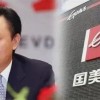 昔日中国首富黄光裕无力回天 国美称收到法院破产清算申请