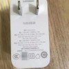 240W SuperVOOC手机充电器的实拍照片现身
