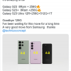 三星Galaxy S23系列存储规格曝光 128GB被淘汰