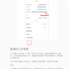 杭州网友质疑为何12月的电费多花数百元 三种原因导致