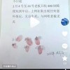 上海一家网吧春节促销：300元包20天 玩家签“生死状”
