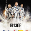 去太空拍电影？已经有人抢了马斯克和SpaceX的先