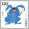 兔年邮票蓝兔子居然还有“真人版”