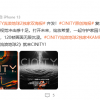 独占4K AMR 120帧高规格！《流浪地球2》发布CINITY海报