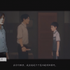 《隐秘的角落》公布新预告 1月18日登录Steam