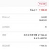又有上市公司给股东送实物 微信链接领取益生菌饮料一份