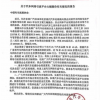 会员费一年涨价90% 没想到4S店成了汽车App的韭菜田