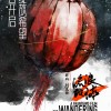 国产科幻巨制《流浪地球2》今日开启预售：周深演唱主题曲公布