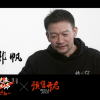 《流浪地球2》官方揭秘太空电梯创作思路