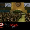 电影《流浪地球2》“人类股骨”预告 AI还原李雪健原声