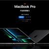 苹果新款MacBook Pro续航最高22小时再破历史纪录