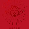 年味十足！苹果发布iPhone兔年限定壁纸 苹果Logo变兔头