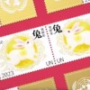 联合国发行兔年生肖邮票：中国设计师设计 比蓝兔邮票好看多了