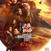 春节档票房破19亿：《流浪地球2》6.27亿领跑 一天破22项纪录
