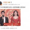 2023年春晚白酒品牌“杀疯了” 互联网大厂默默隐身