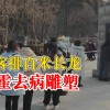 游客排百米长龙摸霍去病雕塑 但霍去病却是病死的